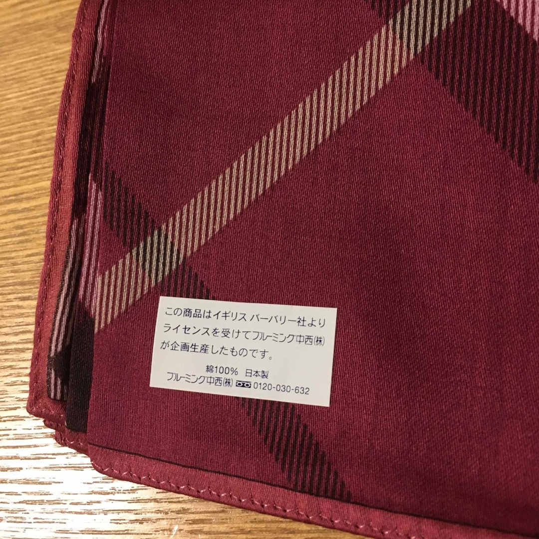 BURBERRY(バーバリー)のBURBERRY バーバリーハンカチ レディースのファッション小物(ハンカチ)の商品写真