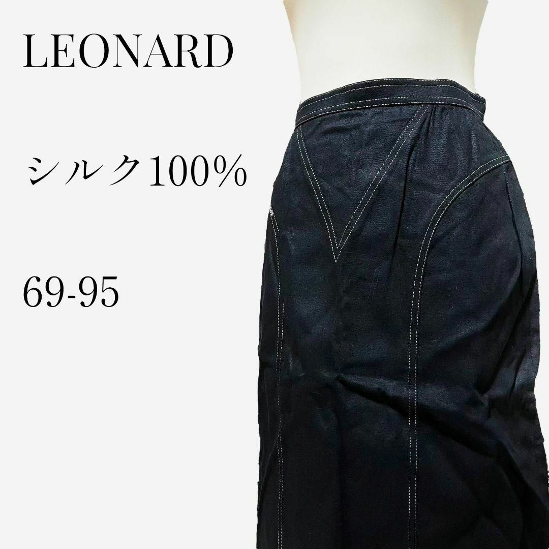 LEONARD(レオナール)の【大人気デザイン◎】LEONARD デニム調シルクスカート 69-95 ブラック レディースのスカート(ひざ丈スカート)の商品写真