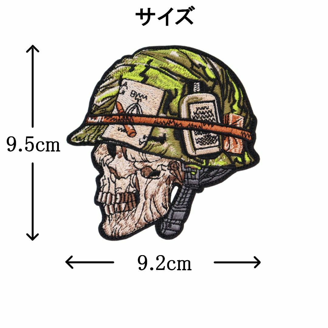 ワッペン ドクロ兵士の顔（頭蓋骨） マジックテープ（ベルクロ）着脱 刺繍パッチ メンズのファッション小物(その他)の商品写真