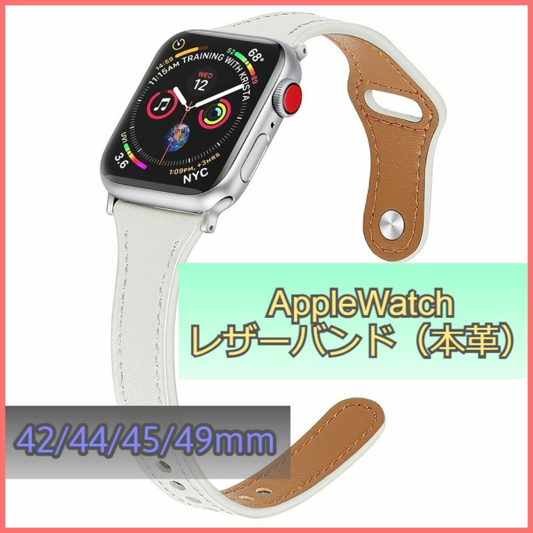 アップルウォッチ バンド レザー 本革 AppleWatch ホワイト m3h レディースのファッション小物(腕時計)の商品写真