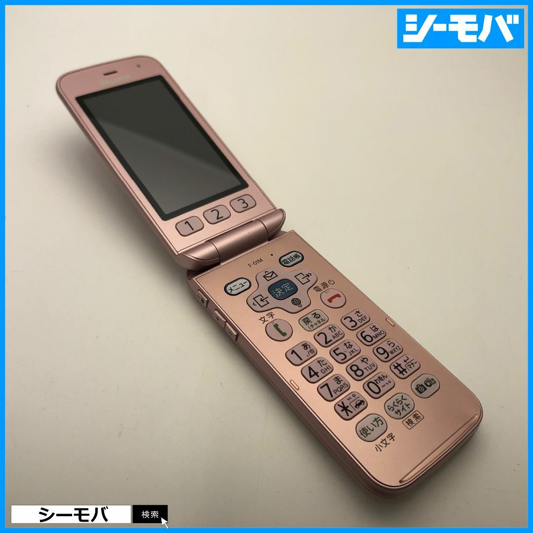 富士通(フジツウ)のガラホ らくらくホン F-01M SIMフリー ピンク 超美品 1281 スマホ/家電/カメラのスマートフォン/携帯電話(携帯電話本体)の商品写真