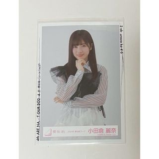 櫻坂46 生写真 小田倉麗奈 2024春私服  チュウ(アイドルグッズ)