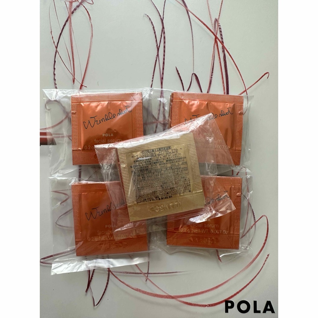 POLA(ポーラ)の新品 POLA ポーラ　リンクルショット メディカルセラム N  50包  コスメ/美容のスキンケア/基礎化粧品(美容液)の商品写真
