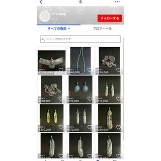 ゴローズ(goro's)のゴローズ 正規品 大イーグル 上金 先金 全金(ネックレス)