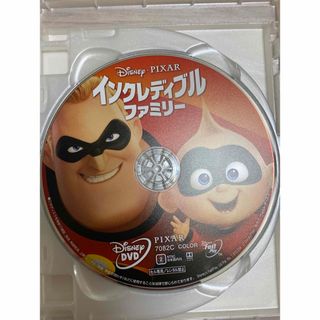 インクレディブルファミリー DVD ディズニー ピクサー DVDのみ(アニメ)