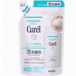 キュレル(Curel)のキュレル 泡洗顔料 詰め替え 130ml 新品 (洗顔料)