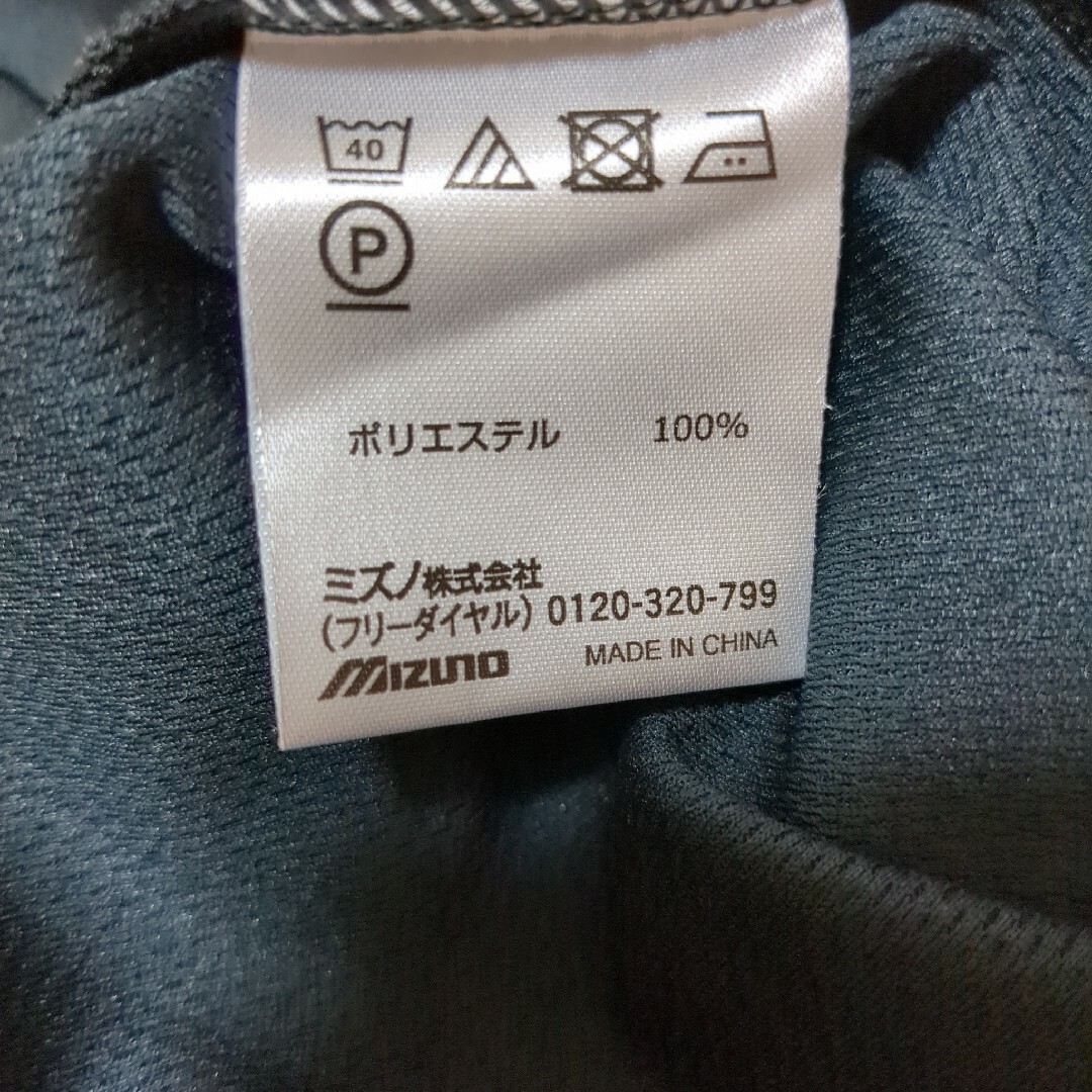 MIZUNO(ミズノ)のMIZUNO　トレーニングウエア　長袖　140 キッズ/ベビー/マタニティのキッズ服男の子用(90cm~)(Tシャツ/カットソー)の商品写真