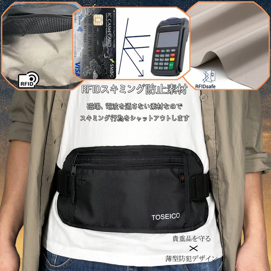 【新着商品】TOSEICO セキュリティポーチ スキミング防止 シークレットポー その他のその他(その他)の商品写真