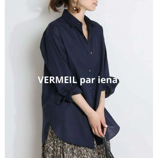 ヴェルメイユパーイエナ(VERMEIL par iena)の美品★ VERMEIL par iena  SOLBIATI リネンシャツ　36(シャツ/ブラウス(長袖/七分))