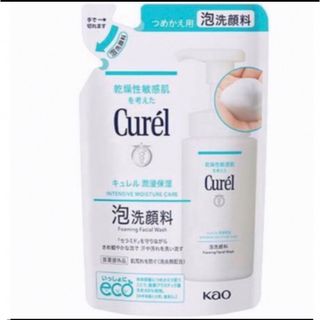 キュレル(Curel)のキュレル 泡洗顔料 詰め替え 130ml 新品 (その他)