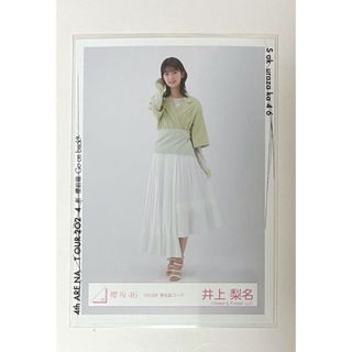 櫻坂46 生写真 井上梨名 2024春私服  ヒキ(アイドルグッズ)