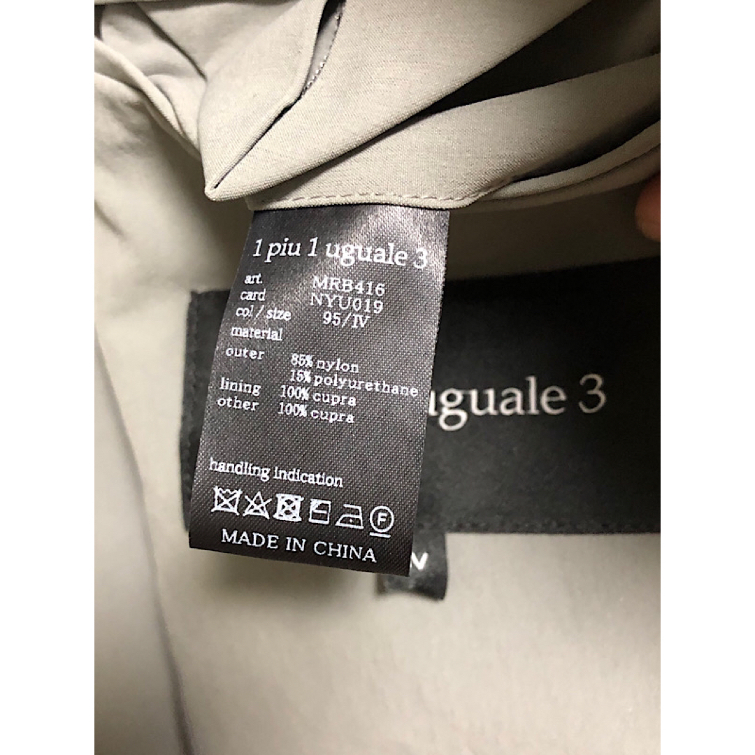 1piu1uguale3(ウノピゥウノウグァーレトレ)の新品1PIU1UGUALE3定価13万ドライナイロントラベルジャケッセットアップ メンズのスーツ(セットアップ)の商品写真