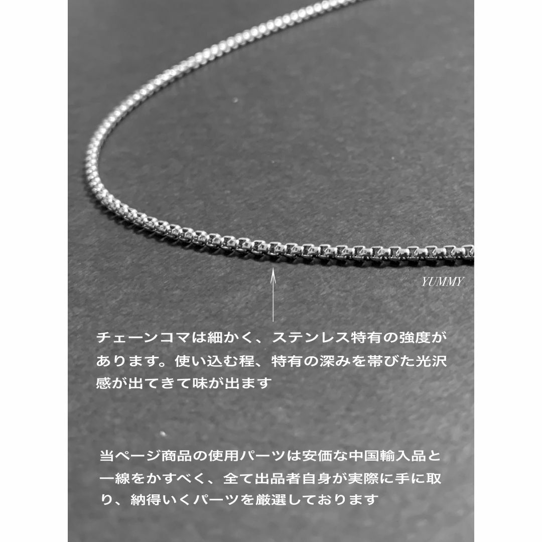 【ボックスロールチェーンネックレス 1.5mm 40cm】ステンレス メンズのアクセサリー(ネックレス)の商品写真