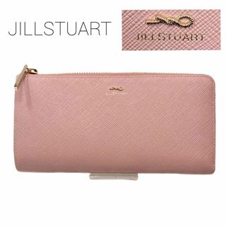 ジルスチュアート(JILLSTUART)の✨先着1点限り✨ JILLSTUART 長財布 グローリア ピンク ジップ(財布)