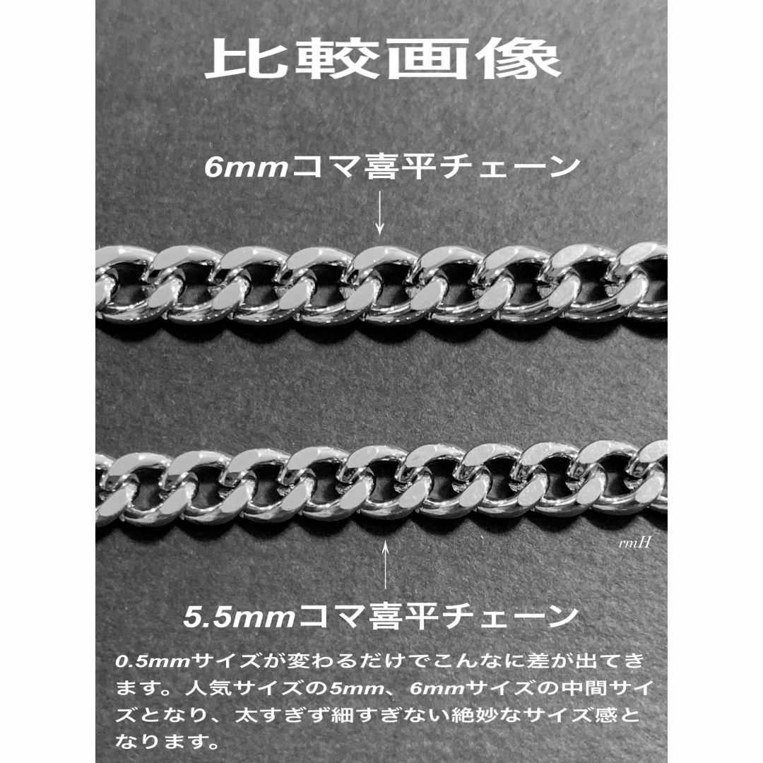 【喜平チェーンネックレス 5.5mm シルバー 50cm 1本】 メンズのアクセサリー(ネックレス)の商品写真