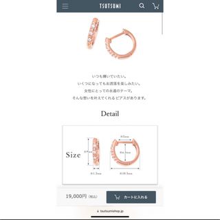 ジュエリーツツミ(JEWELRY TSUTSUMI)のK10 ダイヤモンド　フープピアス(ピアス(両耳用))