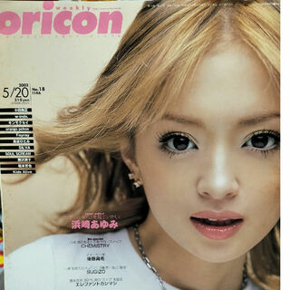 weekly oricon(2002年5／20号)(音楽/芸能)