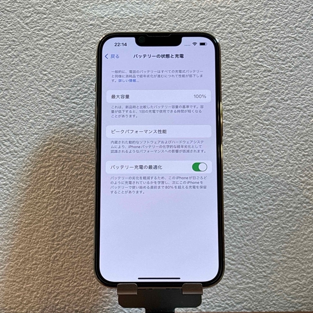 Apple(アップル)の【訳あり】iPhone 13 pro 本体+ケース スマホ/家電/カメラのスマートフォン/携帯電話(スマートフォン本体)の商品写真