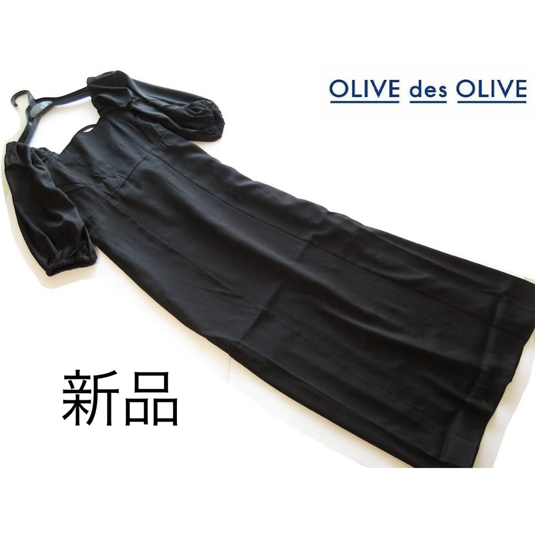 OLIVEdesOLIVE(オリーブデオリーブ)の新品オリーブデオリーブ 後ろリボンレースアップボリューム袖ワンピース/BK レディースのワンピース(ロングワンピース/マキシワンピース)の商品写真