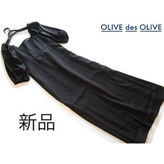 オリーブデオリーブ(OLIVEdesOLIVE)の新品オリーブデオリーブ 後ろリボンレースアップボリューム袖ワンピース/BK(ロングワンピース/マキシワンピース)