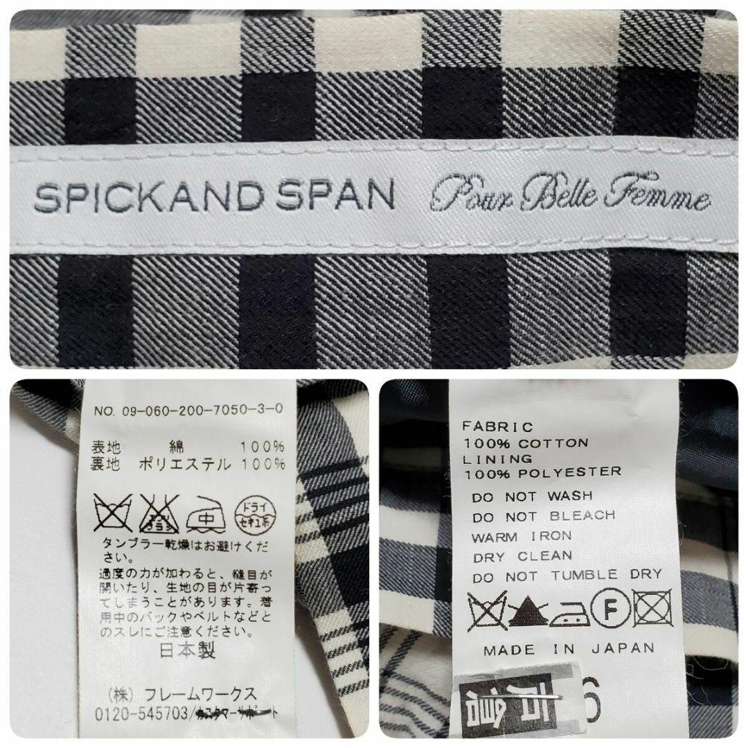 Spick & Span(スピックアンドスパン)のSpick & Span スピック＆スパン スカート ブラック×ホワイト サイズ レディースのスカート(ミニスカート)の商品写真