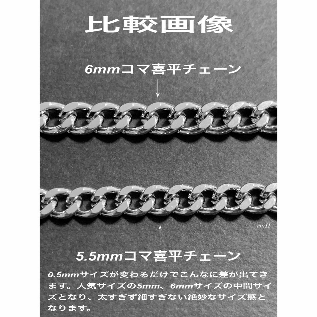 【喜平チェーンネックレス 5.5mm シルバー 45cm 1本】 メンズのアクセサリー(ネックレス)の商品写真