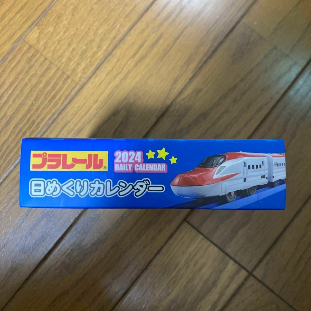 プラレール　タカラトミー　日めくりカレンダー　2024 新品未開封 お買い得① エンタメ/ホビーの本(人文/社会)の商品写真