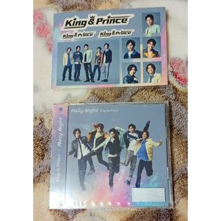 キングアンドプリンス(King & Prince)のKing & Prince Mazy Night 初回限定盤B【新品未開封】(ポップス/ロック(邦楽))