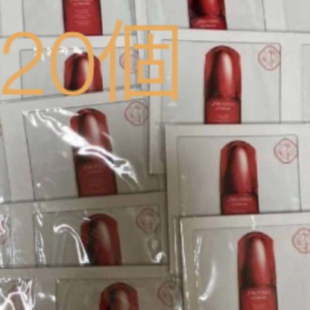SHISEIDO (資生堂)(シセイドウ)の資生堂アルティミューン　パワライジングコンセントレートⅢn 1.5ml×20 コスメ/美容のスキンケア/基礎化粧品(美容液)の商品写真