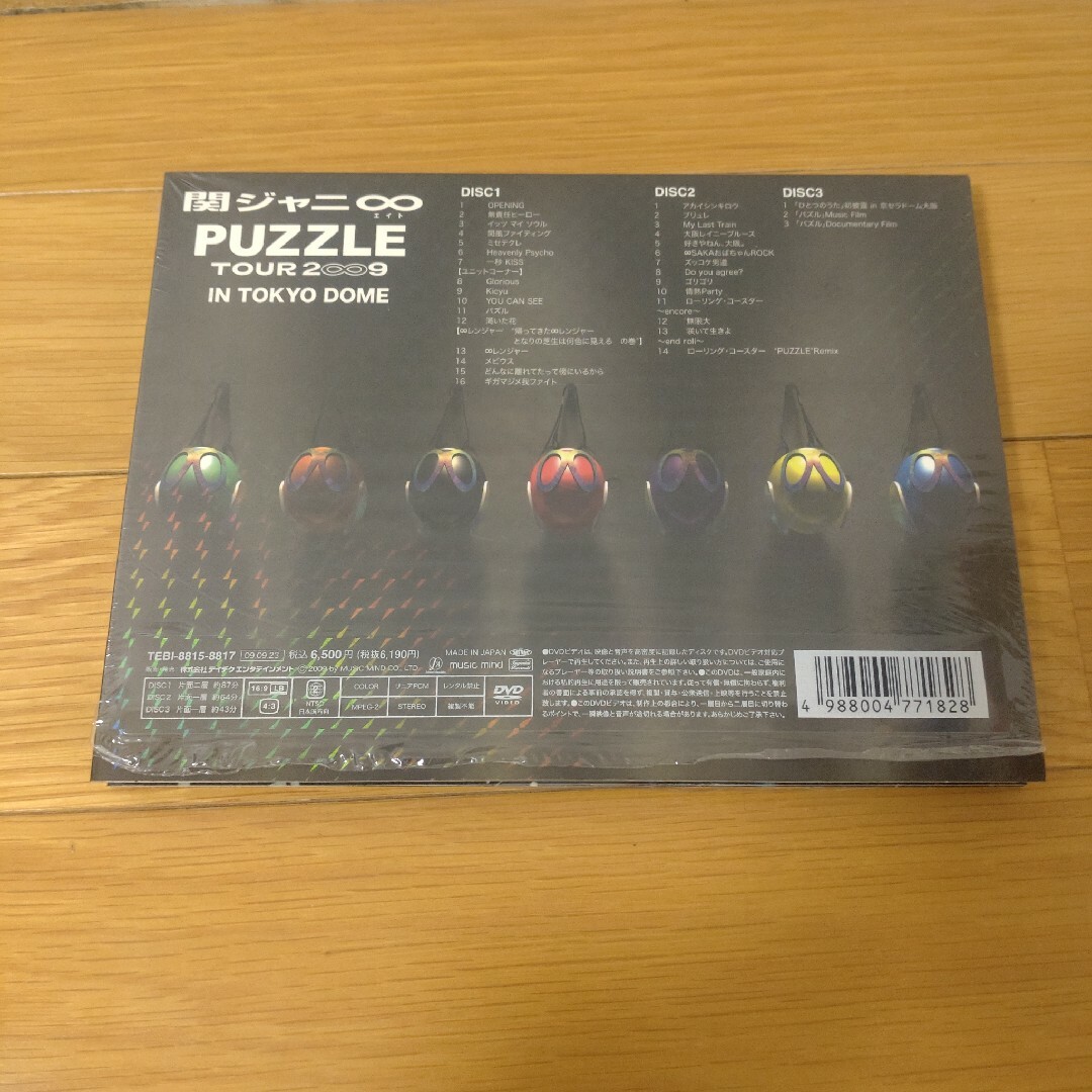 関ジャニ∞(カンジャニエイト)の関ジャニ∞ TOUR 2∞9 PUZZLE ∞show ドキュメント盤 DVD エンタメ/ホビーのDVD/ブルーレイ(舞台/ミュージカル)の商品写真