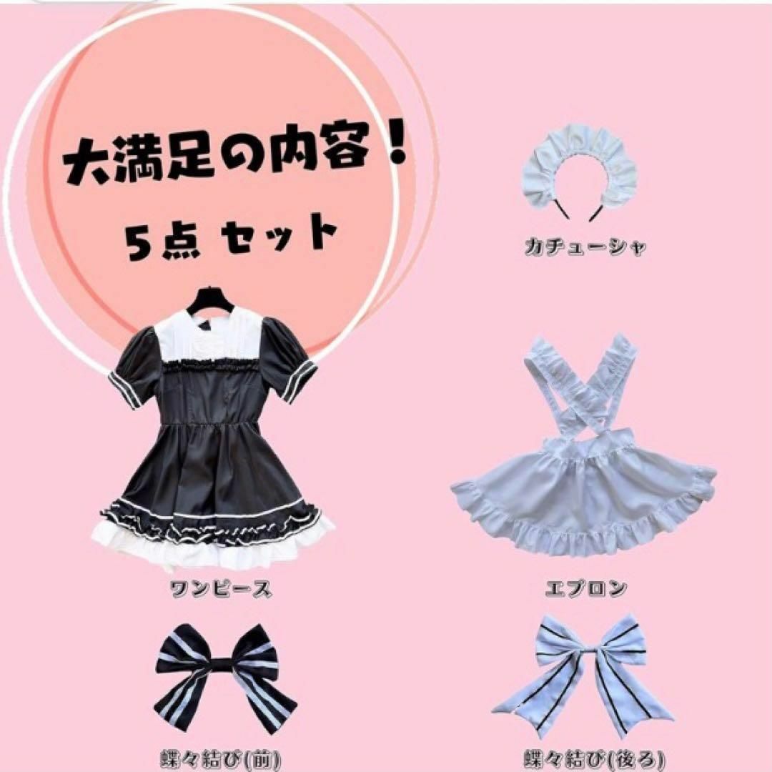 メイド服 コスプレ 可愛い服 リボン ロリータ ゴスロリ アリス MLサイズ エンタメ/ホビーのコスプレ(衣装一式)の商品写真