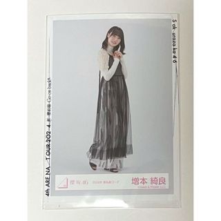 櫻坂46 生写真 増本綺良 2024春私服  ヒキ(アイドルグッズ)