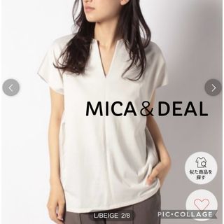 マイカアンドディール(MICA&DEAL)のマイカアンドディール MICA＆DEAL combination blouse(シャツ/ブラウス(半袖/袖なし))