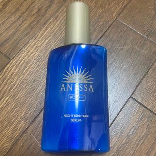 アネッサ(ANESSA)の資生堂 アネッサ スキンセラム 180ml (美容液)