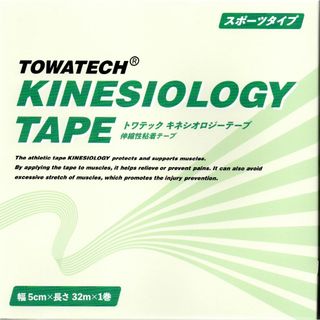 キネシオテープ キネシオロジーテープ スポーツタイプ 5cm×32ｍ トワテック(その他)