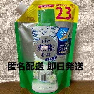 ピーアンドジー(P&G)のレノア煮沸レベル消臭抗菌ビーズ 2.3倍 (970mL) ウォータリーグリーン(洗剤/柔軟剤)