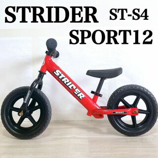 人気　ストライダー　日本正規品　スポーツモデル　STRIDER12　キッズバイク(自転車本体)