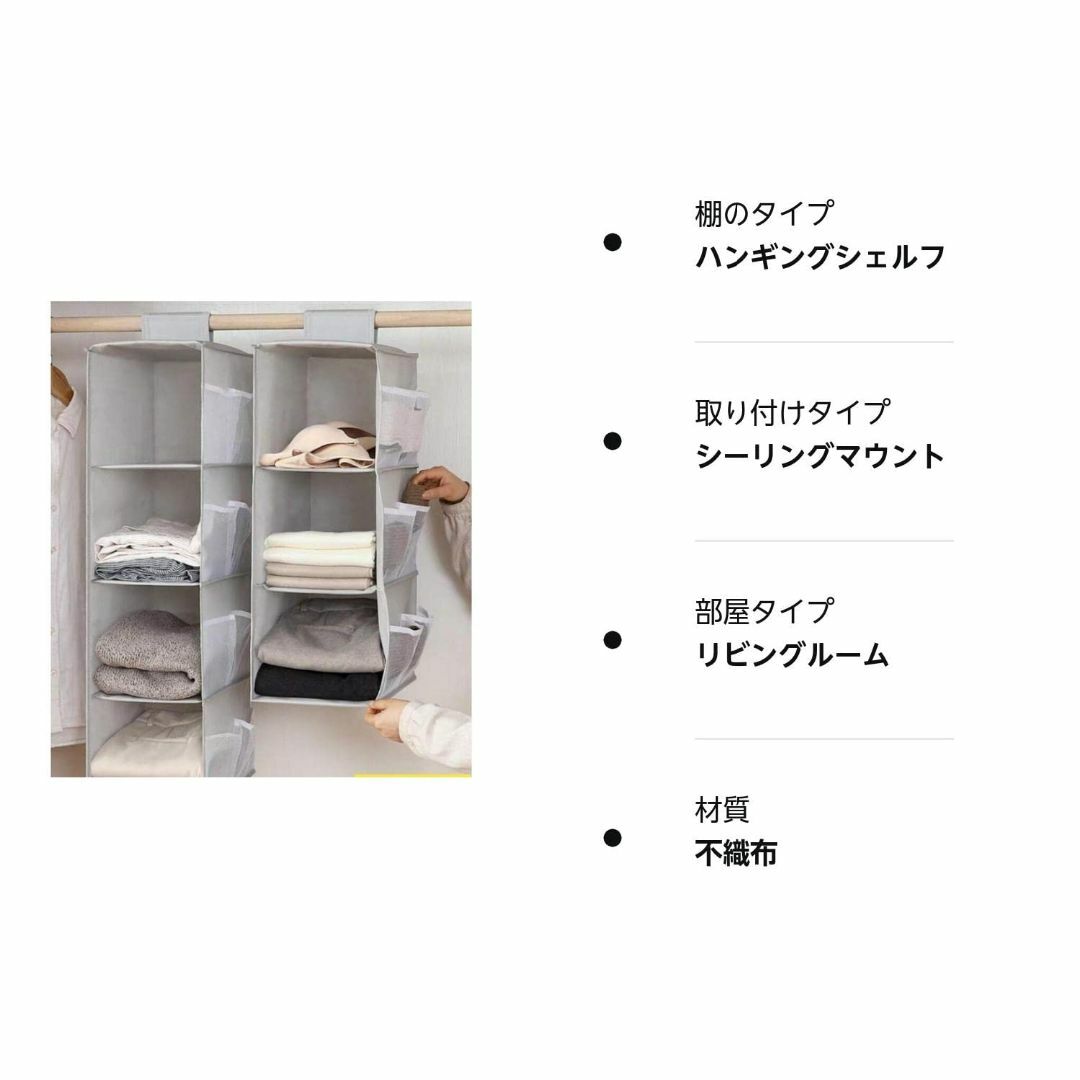 【色: グレー】吊り下げ収納 衣類ラック 3段 つりさげ 収納 タオル 下着 バ インテリア/住まい/日用品の収納家具(棚/ラック/タンス)の商品写真