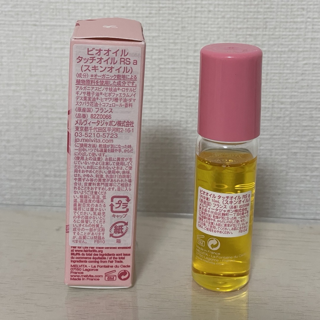 Melvita(メルヴィータ)のMelvita：ビオオイル ローズ タッチオイル10ml コスメ/美容のスキンケア/基礎化粧品(美容液)の商品写真