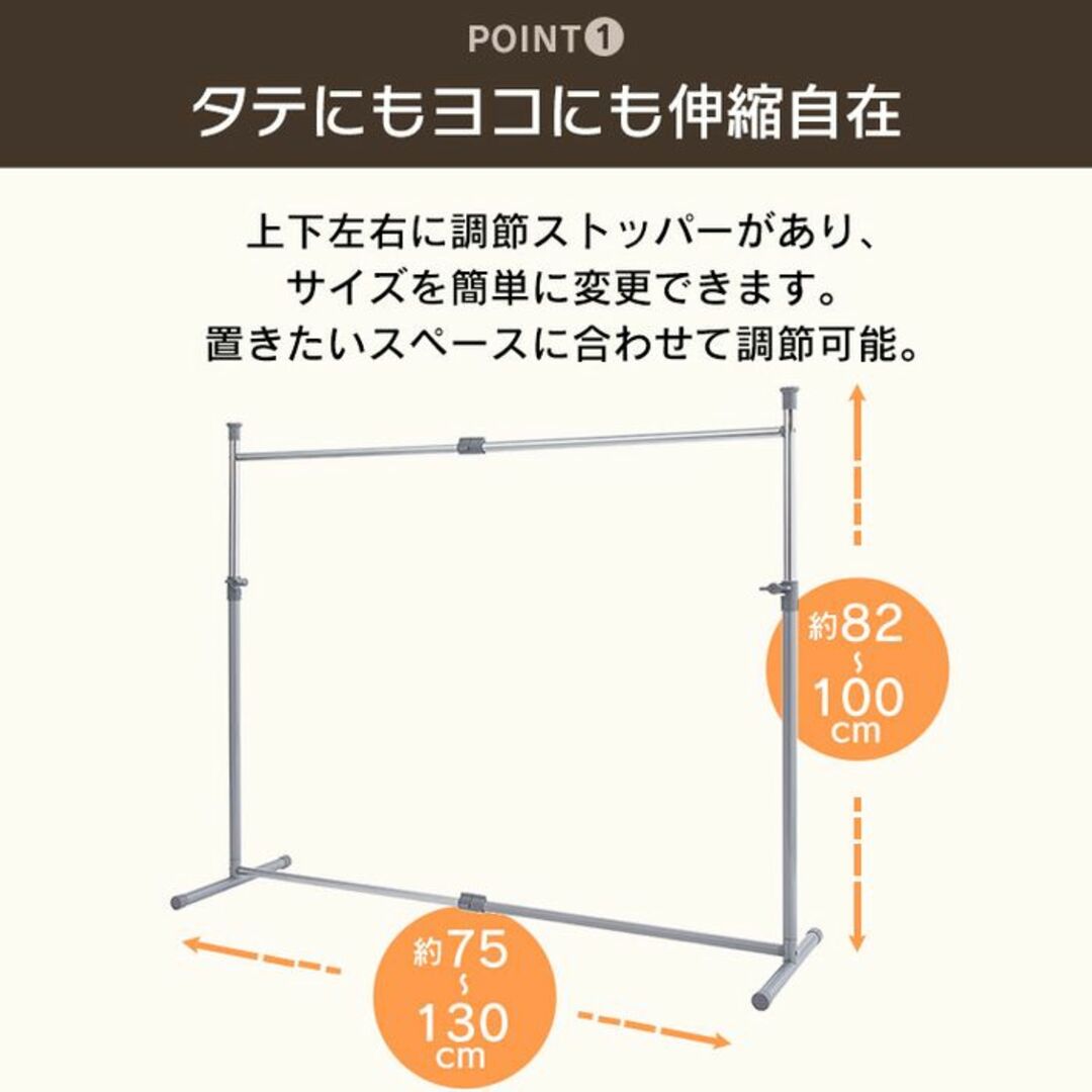 ★アイリスオーヤマ★ 伸縮 ハンガーラック 頑丈 シンプル 耐荷重15kg インテリア/住まい/日用品の収納家具(棚/ラック/タンス)の商品写真