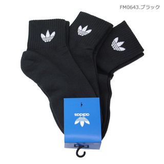 adidas - adidas ソックス　25-27