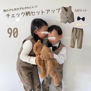 キッズ ベビー 90 チェック柄 スーツ セットアップ 子ども フォーマル 新品(パンツ/スパッツ)