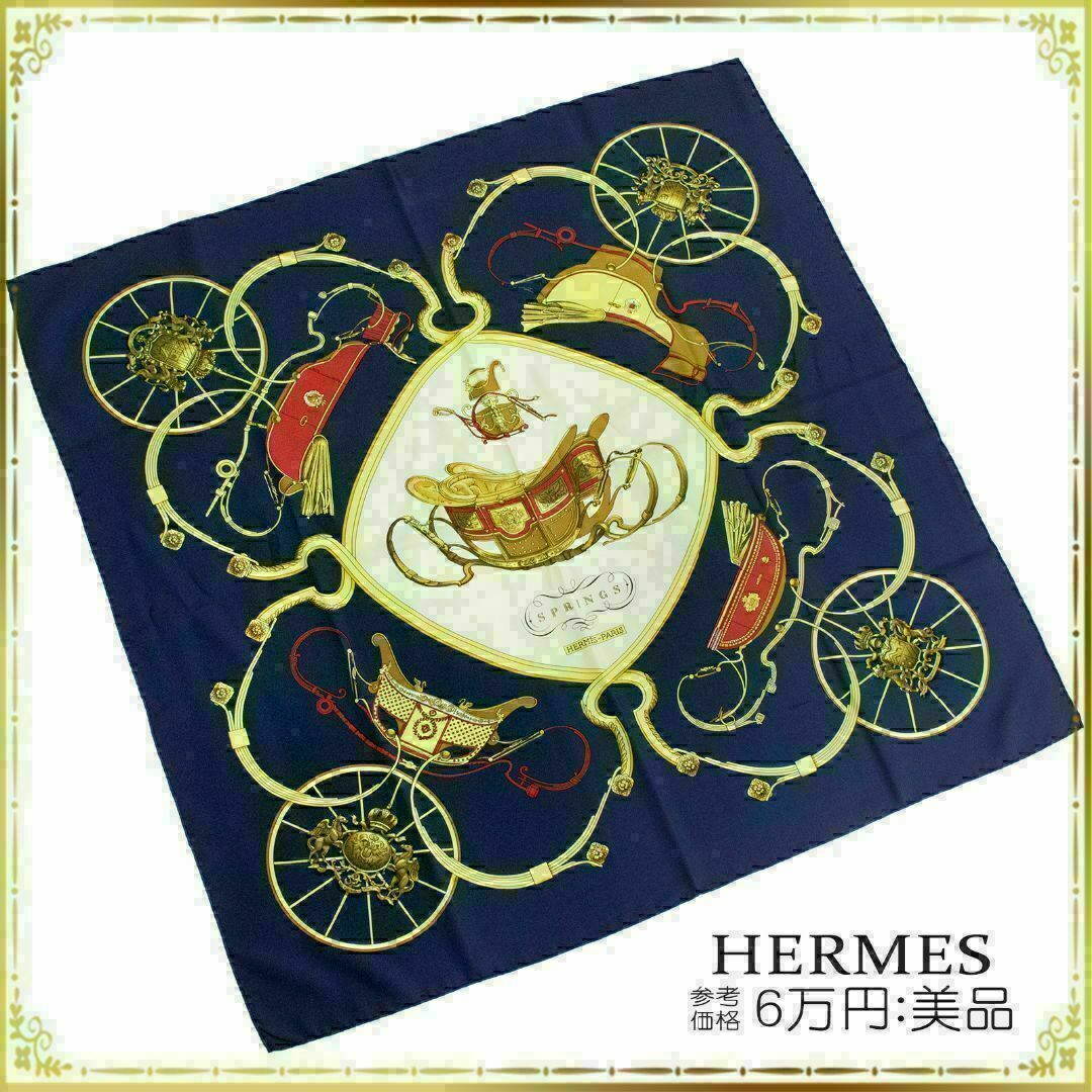 Hermes(エルメス)の【全額返金保証・送料無料】エルメスのスカーフ・正規品・美品・大判・スプリングス レディースのファッション小物(バンダナ/スカーフ)の商品写真