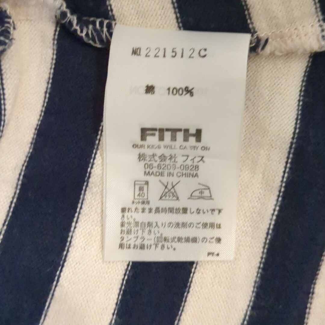 FITH(フィス)のFITH ボーダーチュニックワンピ 110 キッズ/ベビー/マタニティのキッズ服女の子用(90cm~)(ワンピース)の商品写真