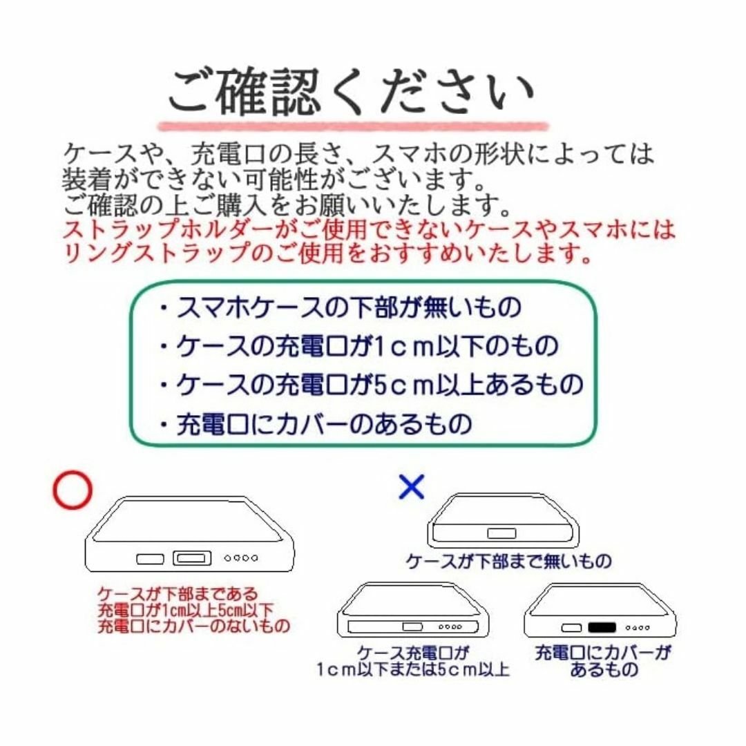 スマホショルダーストラップ レザー 肩掛け 首掛け 斜め掛け ホルダー c0m レディースのファッション小物(その他)の商品写真