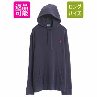 ラルフローレン(Ralph Lauren)の90s ポロ ラルフローレン サーマル フード パーカー メンズ XL / 古着 オールド ロンT 長袖Tシャツ ワッフル 大きいサイズ プルオーバー 紺(パーカー)