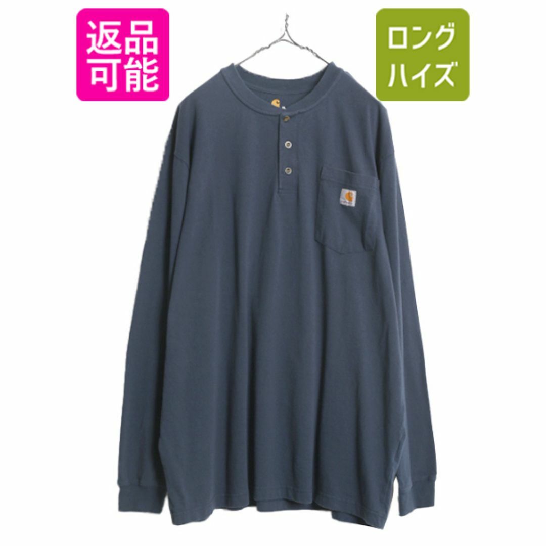 US企画 カーハート ヘンリーネック ポケット付き 長袖 Tシャツ メンズ XL / CARHARTT ロンT ポケT 大きいサイズ ヘビーウェイト ネイビー メンズのトップス(Tシャツ/カットソー(七分/長袖))の商品写真