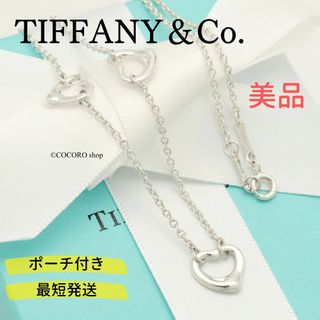 ティファニー(Tiffany & Co.)の【美品】TIFFANY&Co. オープンハート 3連 ネックレス(ネックレス)