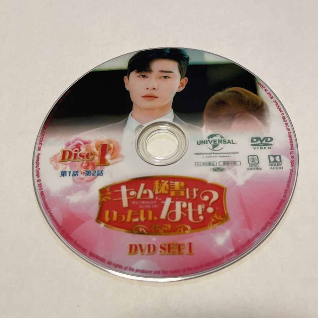 キム秘書はいったい、なぜ？ エンタメ/ホビーのDVD/ブルーレイ(韓国/アジア映画)の商品写真