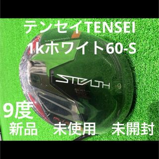 テーラーメイド(TaylorMade)のテーラーメイドステルスPlus テンセイ 1kホワイト60-S(クラブ)